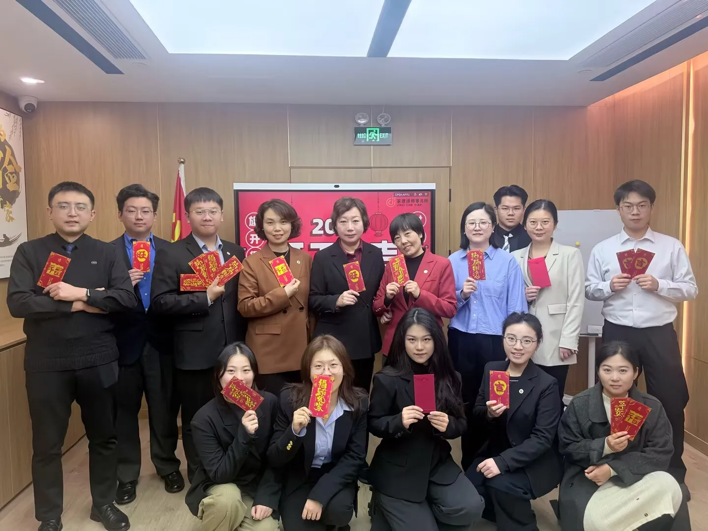 家理开工大吉，红包派发喜迎新程